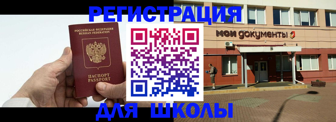 форма 3 в Вязьме
