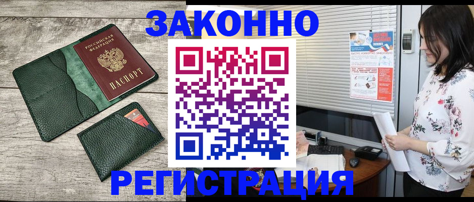 временная регистрация госуслуги в Вязьме